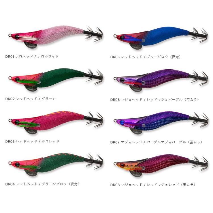 EGILE FLASHMAX ドロッパー-SP 2.5号 ７個セット 全13色】フィッシュリーグ エギリーフラッシュマックス 2.5号