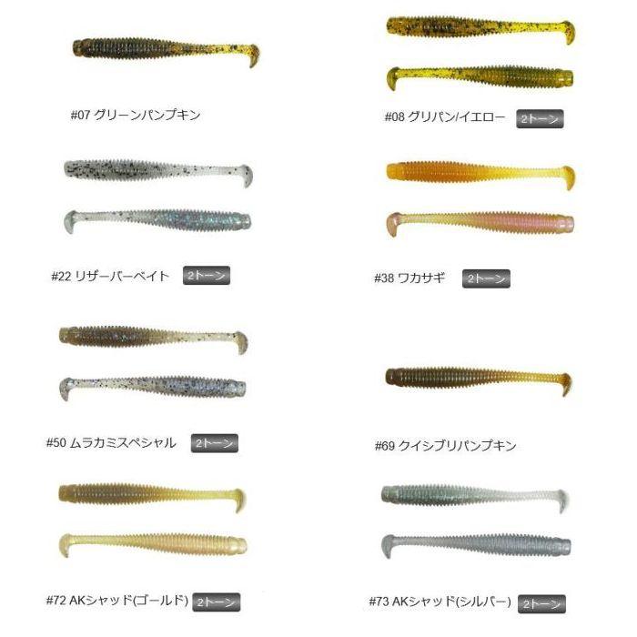 issei（一誠） スーパースティック 2.5インチ【メール便可】 : 米源