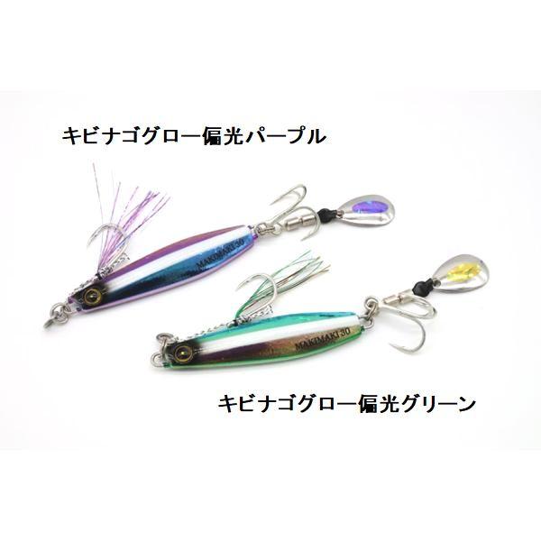 Hayabusa（ハヤブサ） ジャックアイ マキマキ 30g 2024年新色 FS417