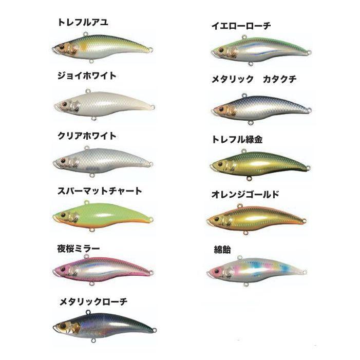 トレフルクリエーション マリエラ 68S【メール便可】 : 米源釣具店