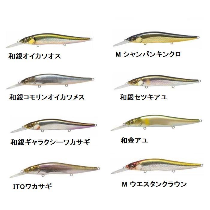 Megabass（メガバス） ヴィジョン ワンテン＋1 【メール便可】 : 米源