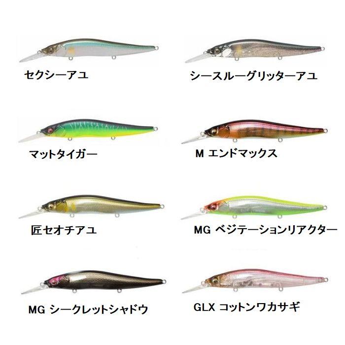 Megabass（メガバス） ヴィジョン ワンテン＋1 【メール便可】 : 米源