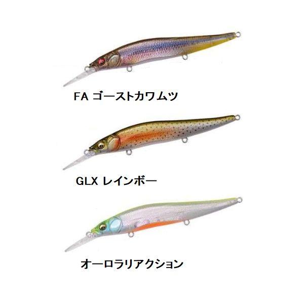 メガバス ワンテン、ビジョン10個セット中古 Megabass（メガバス） ヴィジョン ワンテン＋1 【メール便可】 : 米源