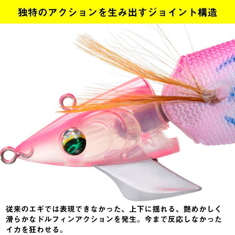 DAIWA（ダイワ） エメラルダス アモラスジョイント 3.0号【メール便可