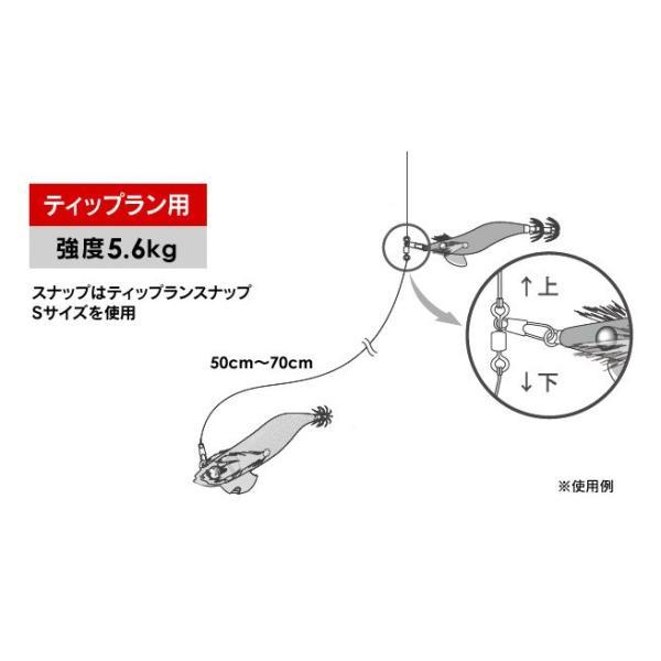 Crazy Ocean（クレイジーオーシャン） お助けスイベル ティップラン