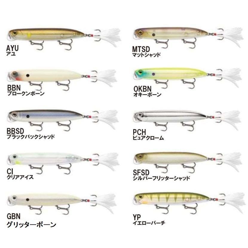 RaPaLa（ラパラ） プレシジョンエクストリームジョウラー127 PXRJ127