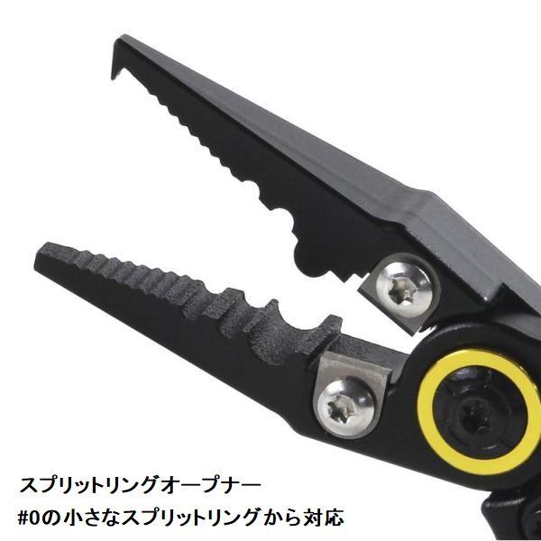 PROX（プロックス） フィンガースプリットミニプライヤー リングタイプ