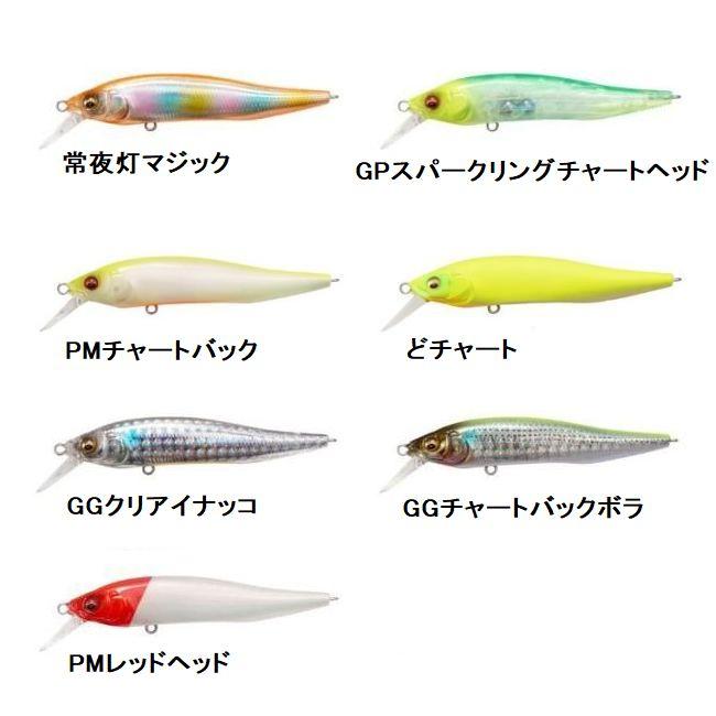 Megabassメガバスルアーまとめ売り25個 Megabass（メガバス） X-75 SW【メール便可】 : 米源釣具店 Yahoo!店