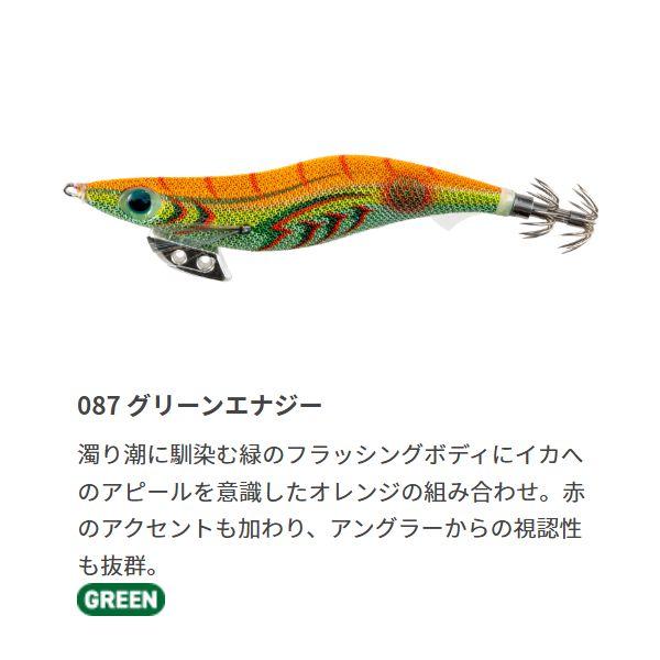 YAMASHITA（ヤマシタ） エギ王K シャロー 3.5号【メール便可】 : 米源