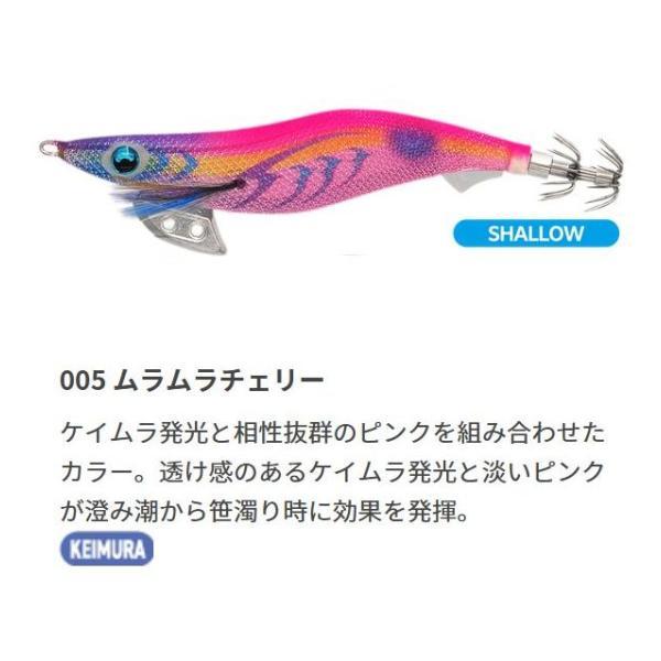 YAMASHITA（ヤマシタ） エギ王K シャロー 3.5号【メール便可】 : 米源