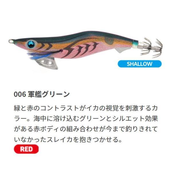 中古　ヤマシタ　エギ王K 3.5号 10個 シャロー有り YAMASHITA（ヤマシタ） エギ王K シャロー 3.5号【メール便可】 : 米源