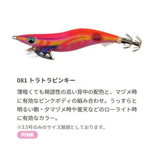 YAMASHITA（ヤマシタ） エギ王K シャロー 3.5号【メール便可】 : 米源