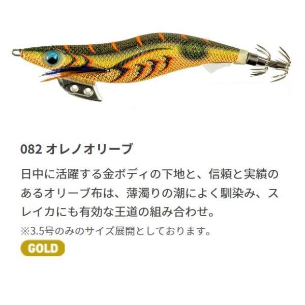 YAMASHITA（ヤマシタ） エギ王K シャロー 3.5号【メール便可】 : 米源