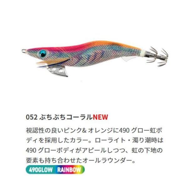 YAMASHITA（ヤマシタ） エギ王K シャロー 3.5号【メール便可】 : 米源