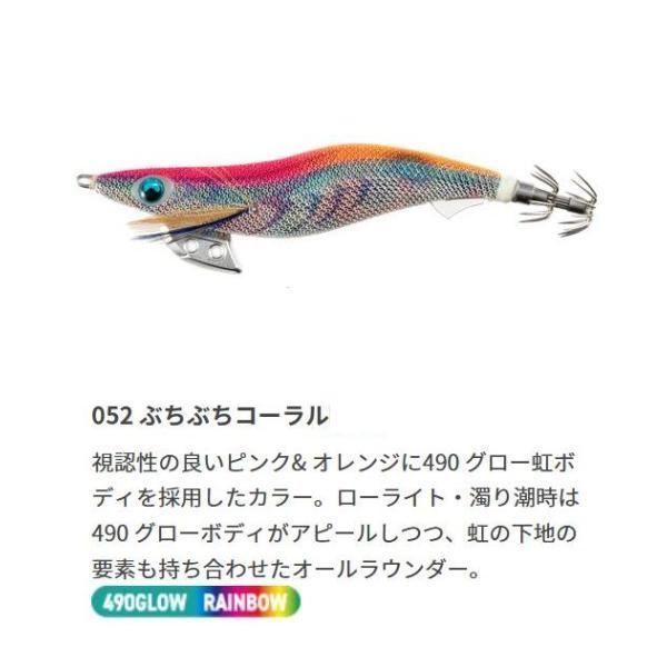 YAMASHITA（ヤマシタ） エギ王K シャロー 3.5号【メール便可】 : 米源