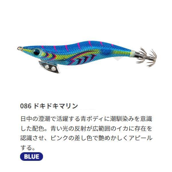 YAMASHITA（ヤマシタ） エギ王K シャロー 3.5号【メール便可】 : 米源