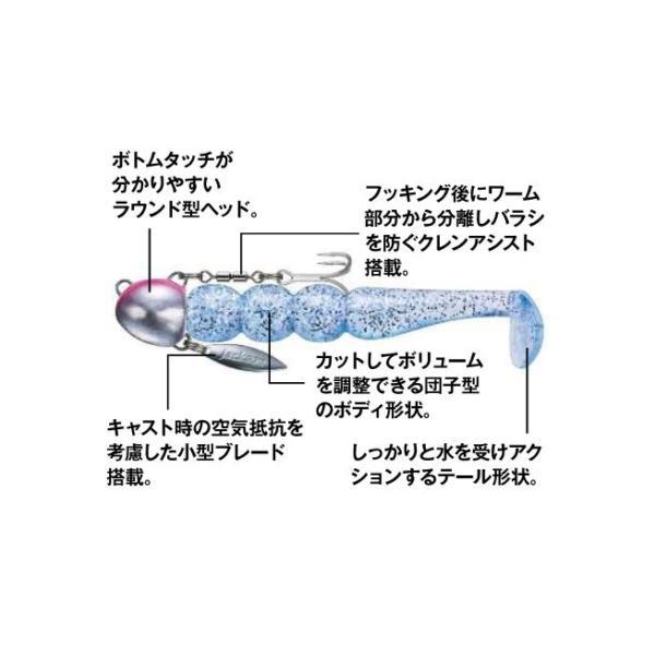 Jackson（ジャクソン） 砂団子 20g 2025年限定カラー【メール便可