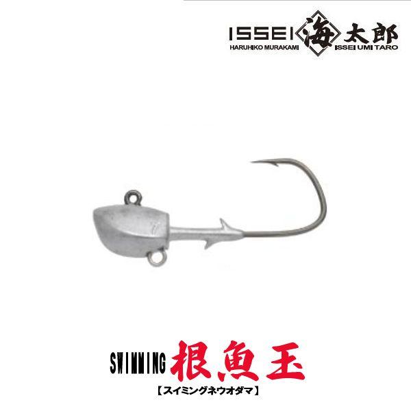 issei（一誠） 海太郎 スイミング根魚玉 7g＃1【メール便可】 : 米源