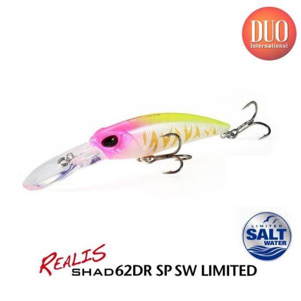 DUO（デュオ） レアリス シャッド 62DR SP SW【メール便可】 : 米源
