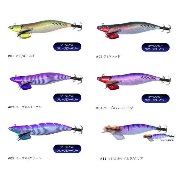 Crazy Ocean クレイジーオーシャン ティップランナー 3.0号