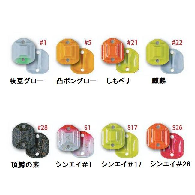 新製品 ロブルアー メカバベル 0.5g 全8色セット シンエイファクトリー