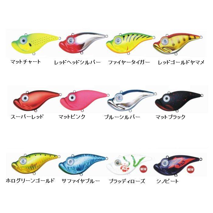 WaterLand（ウォーターランド） ぎょろっち 16g【メール便可】 : 米源