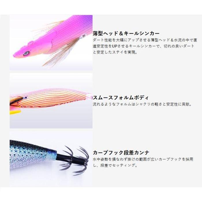 Crazy Ocean（クレイジーオーシャン） ティップランナー 3.5号 2025年