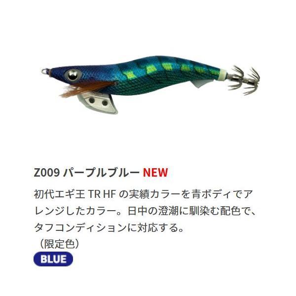 YAMASHITA YAMASHITA(ヤマシタ) エギ王K 2.5号 限定ティップラン