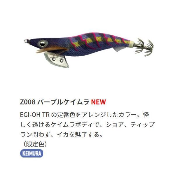 YAMASHITA（ヤマシタ） エギ王K 3.0号 限定ティップランカラー【メール