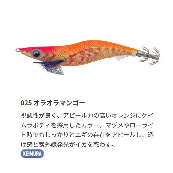YAMASHITA（ヤマシタ） エギ王K スーパーシャロー 3.0号 2025年新色