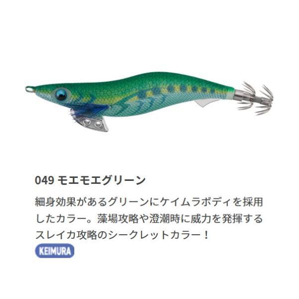 YAMASHITA（ヤマシタ） エギ王K スーパーシャロー 3.0号 2025年新色