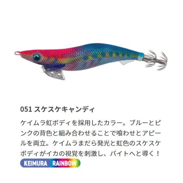 YAMASHITA（ヤマシタ） エギ王K スーパーシャロー 3.0号 2025年新色
