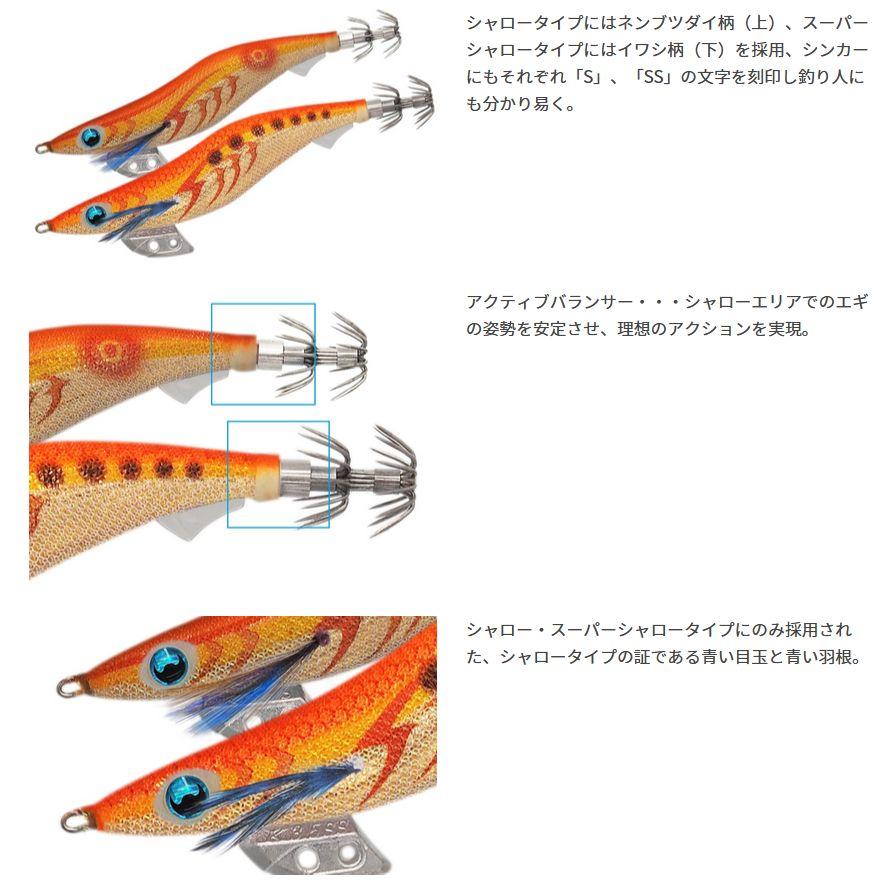 YAMASHITA（ヤマシタ） エギ王K スーパーシャロー 3.0号 2025年新色