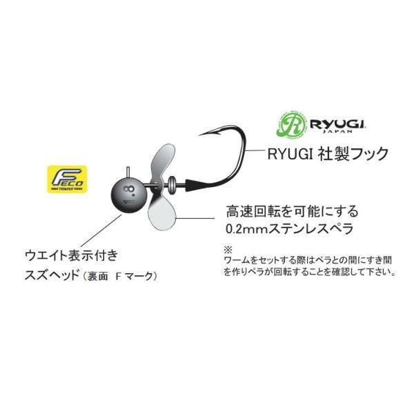Fish Arrow（フィッシュアロー） ウィールヘッド II 【メール便可