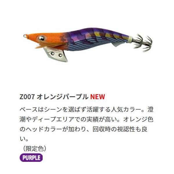 YAMASHITA（ヤマシタ） エギ王K 3.5号 限定ティップランカラー【メール