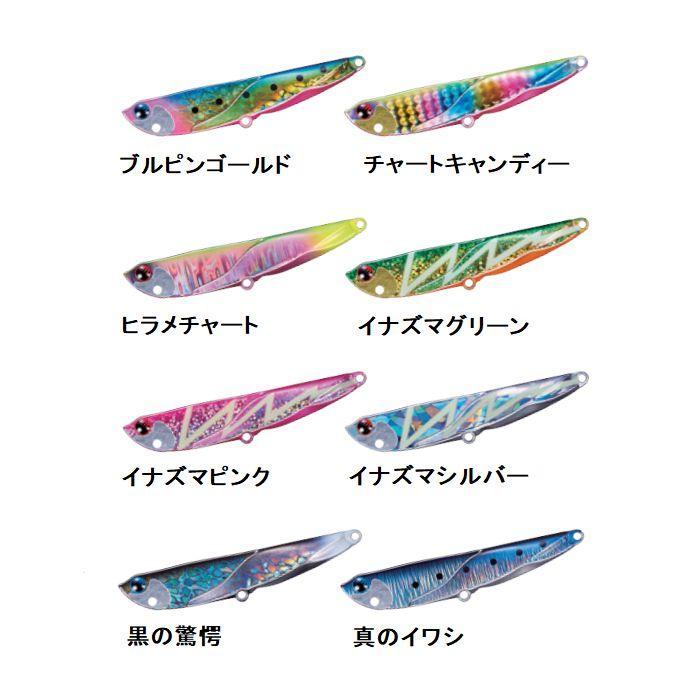 Jackson（ジャクソン） 飛び過ぎダニエル 30g 強化フック仕様【メール