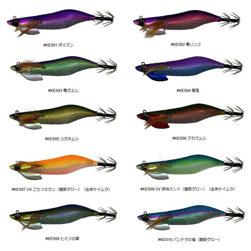 カンジインターナショナル クロノ ケストレル 3.5寸/30g【メール便可