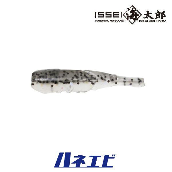 issei（一誠） 海太郎 ハネエビ 1.5インチ【メール便可】 : 米源釣具店