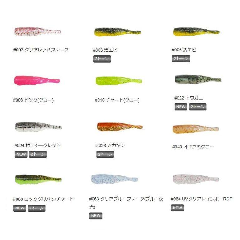 issei 海太郎 ハネエビ　マイクロハネエビ　ハネエビヘッド　セット 一誠(issei) 海太郎 マイクロ ハネエビヘッド 小鈎 【メール便配送可