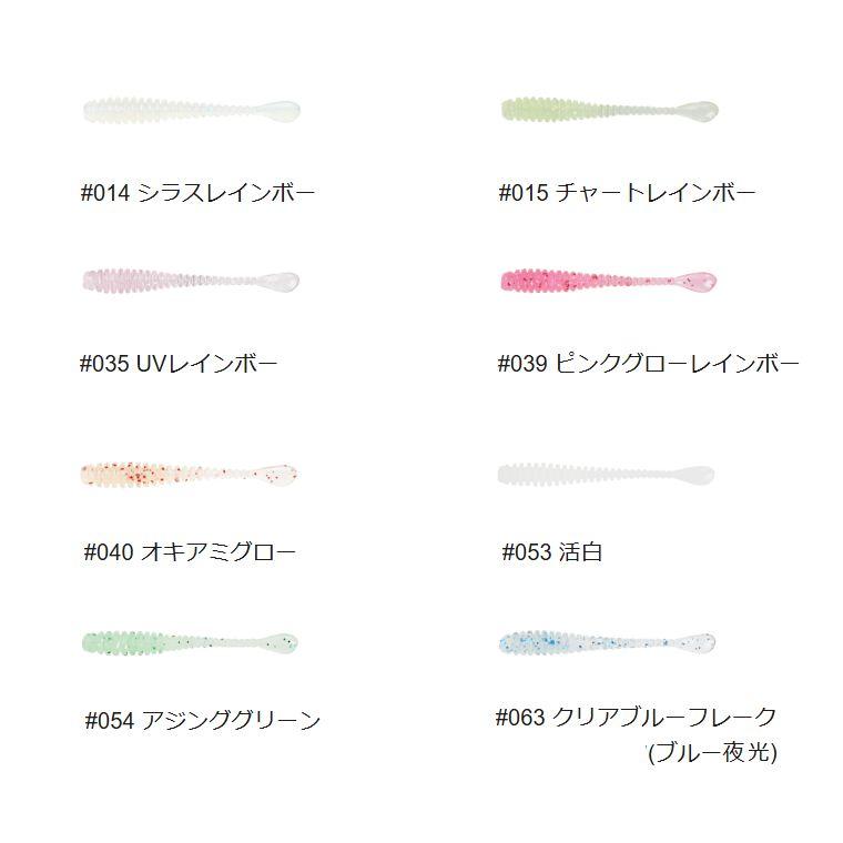 issei（一誠） 海太郎 スパテラ 1インチ【メール便可】 : 米源釣具店