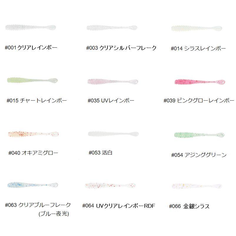 issei（一誠） 海太郎 スパテラ 1インチ【メール便可】 : 米源釣具店