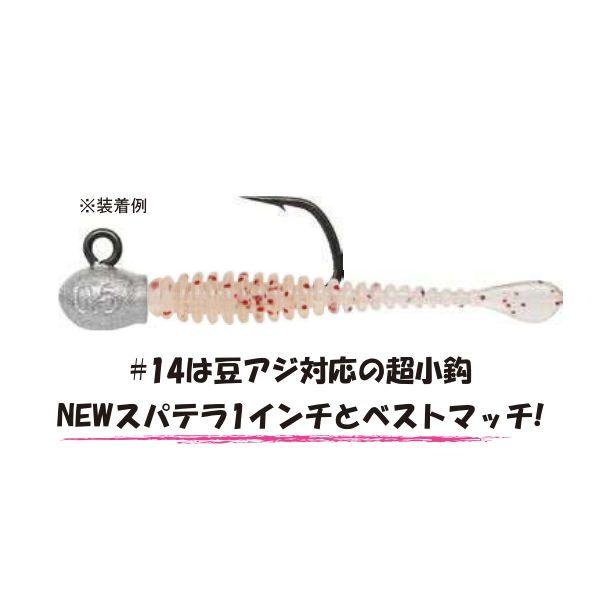 issei（一誠） 海太郎 レベリングヘッド早掛 ＃14（超小鈎）【メール便