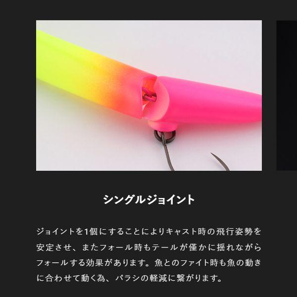 JACKALL（ジャッカル） ティモン フッテンFS【メール便可】 : 米源釣具