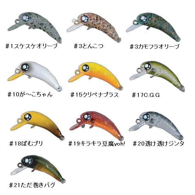 ROB LURE（ロブルアー） バービーガール SS(スローシンキング)【メール