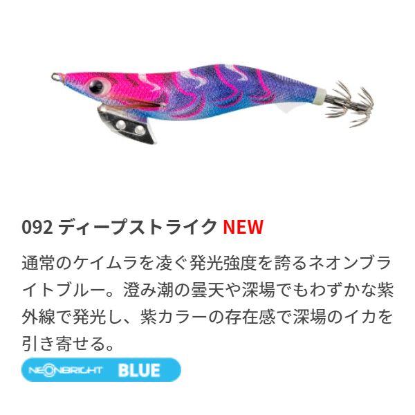 YAMASHITAエギ YAMASHITA（ヤマシタ） エギ王K4 限定生産品 4号 26g 11色 イカエギ