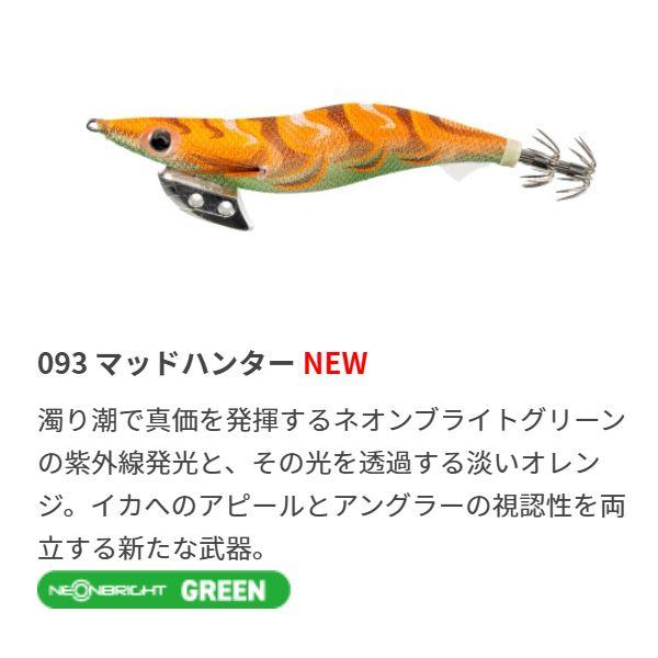 YAMASHITA（ヤマシタ） エギ王K 3.5号 2026年新色【メール便可】 : 米