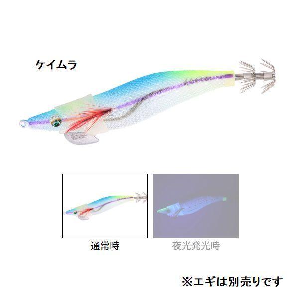 DAIWA（ダイワ） エメラルダス ドリフトマスク 3.0号【メール便可