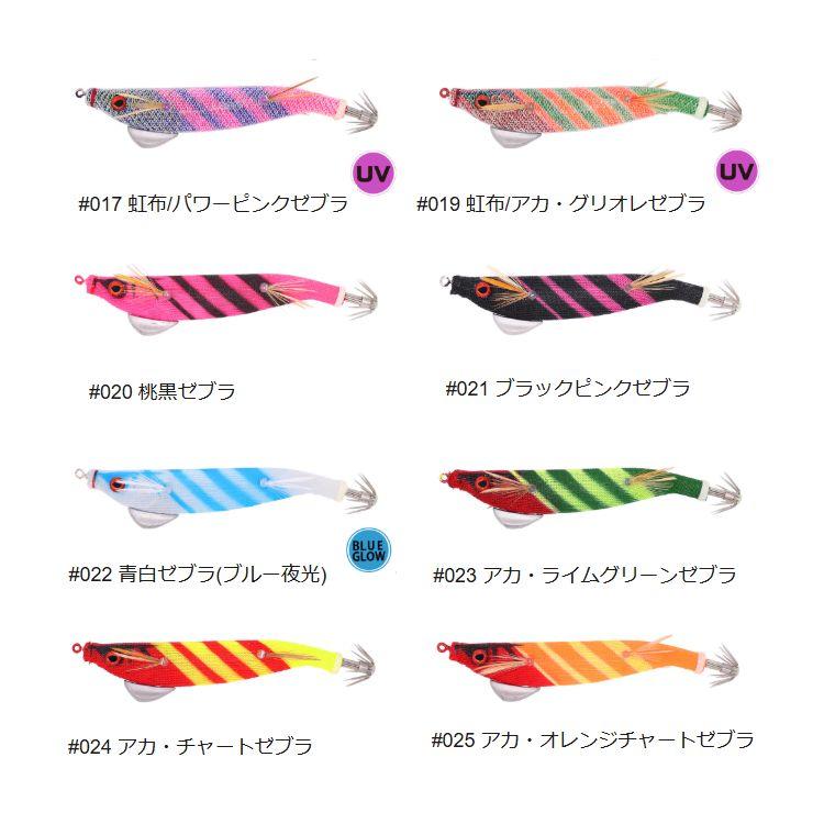 issei（一誠） 海太郎 オモリグキビ仔 2.5号【メール便可】 : 米源釣具