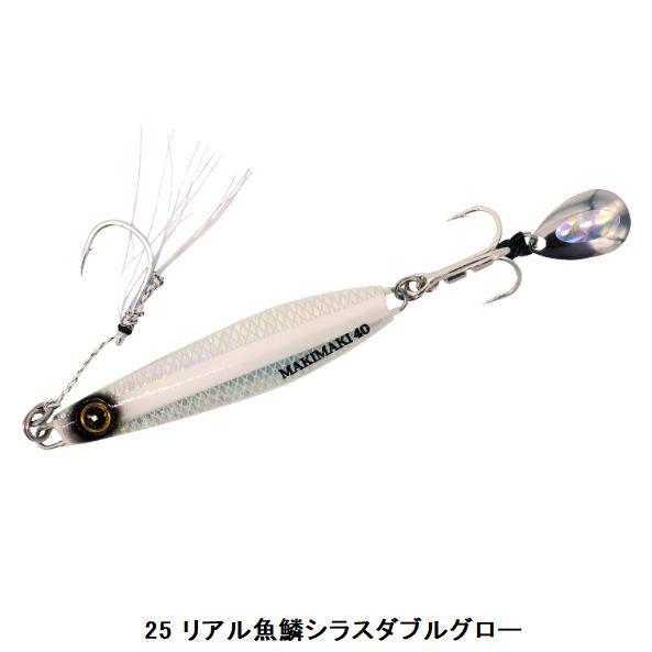 Hayabusa（ハヤブサ） ジャックアイ マキマキ 30g FS417 2026年新色