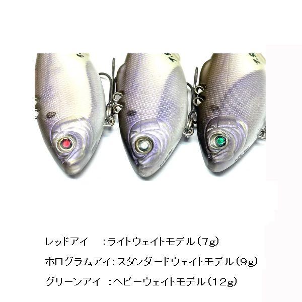 NISHINE LURE WORKS（ニシネルアーワークス） タイニーシムコー45HW